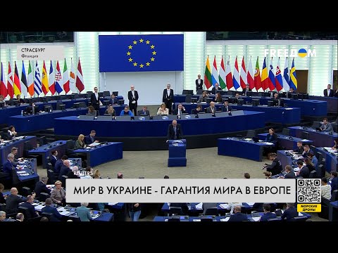 Заседание Европарламента. Вопрос отношений ЕС — Китай