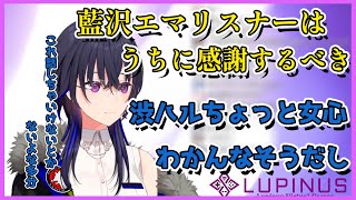 藍沢エマがぶいすぽに入ったきっかけをつくったと豪語する一ノ瀬うるは【切り抜き/一ノ瀬うるは】