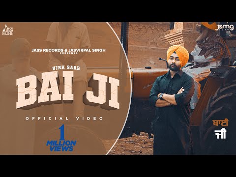 Bai Ji — watch video