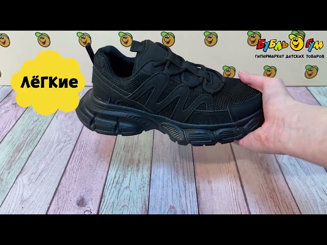 Полуботинки TIBURONв спортивном стиле черные - видео