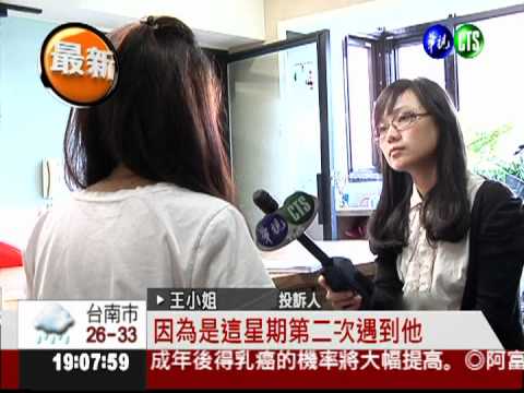 在捷運站裝可憐 騙不到錢就耍狠