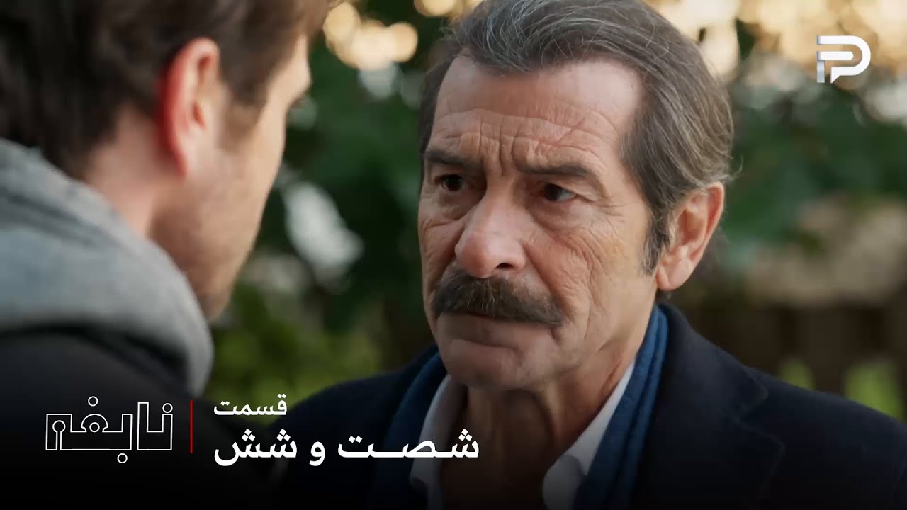 سریال ترکی " نابغه "| قسمت 66 | اسکندر خودش میخواد به حساب جسور برسه