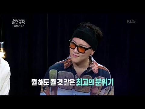 새 앨범에 담긴 솔루션스의 변화?, 지금 최고의 분위기! [올댓뮤직/All that Music] 20200625