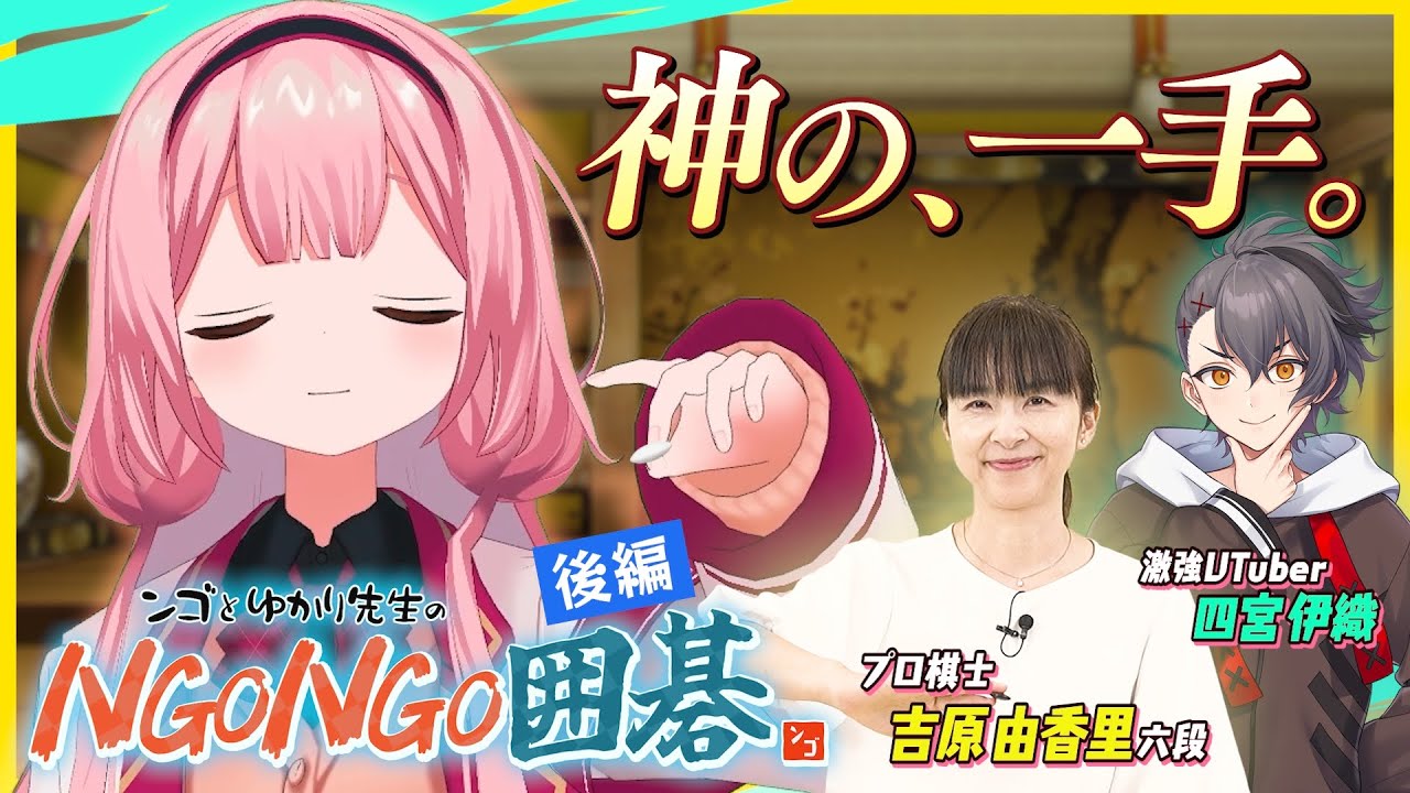 YouTubeサムネイル