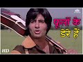 Phulon Ke Dere Hain Zameer 1975 Amitabh Bachchan Kishore Kumar Hindi Songs