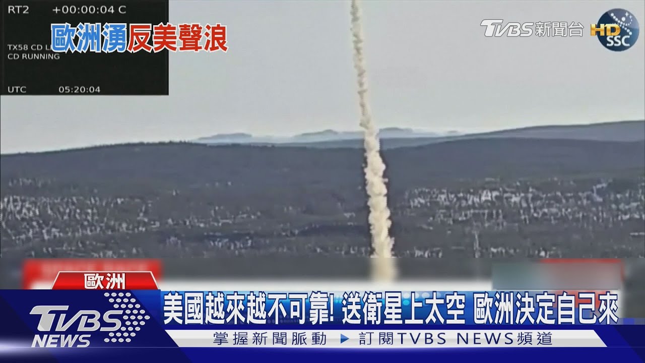 批川普像惡霸! 歐盟擬組「復仇者聯盟」 報復美國30%關稅