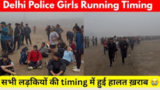 Download lagu 1600 mtr girls running timing✅ | Delhi police girls physical training | #delhipolice #girlsphysical  mp3