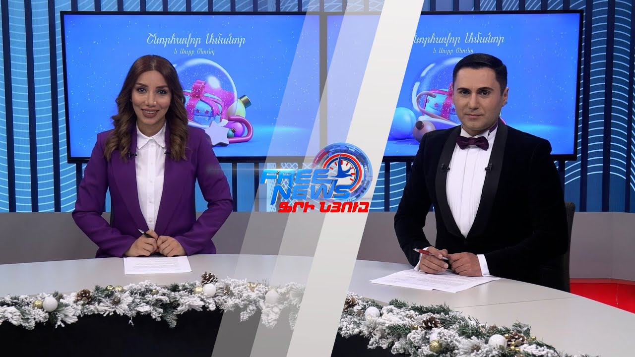 Ի՞նչ ակնկալել 2024թ-ից, ինչպիսի՞ն կլինի այն