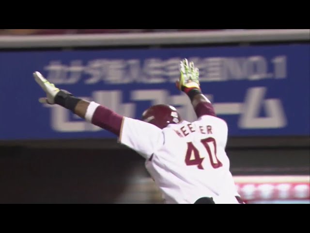 【6回裏】CSへ行くのは俺たちだ‼ イーグルス・ウィーラー 流れを一変させる特大の逆転2ラン‼ 2019/9/24 E-H