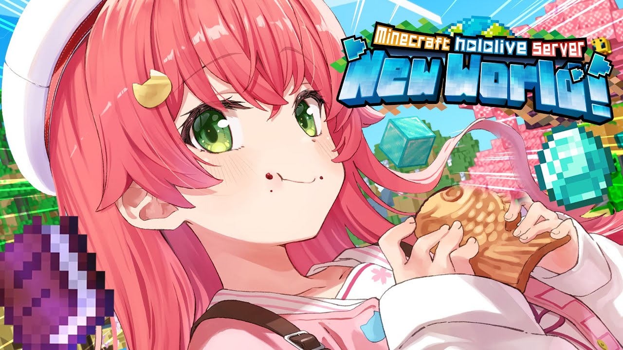 【 Minecraft 】新ホロ鯖で成り上がり、そして・・・勝負や!!!!!!!!!!!!!【ホロライブ/さくらみこ】