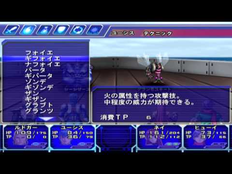 Sega Ages 2500 Series Vol. 17 : Phantasy Star - Generation : 2 Playstation 2