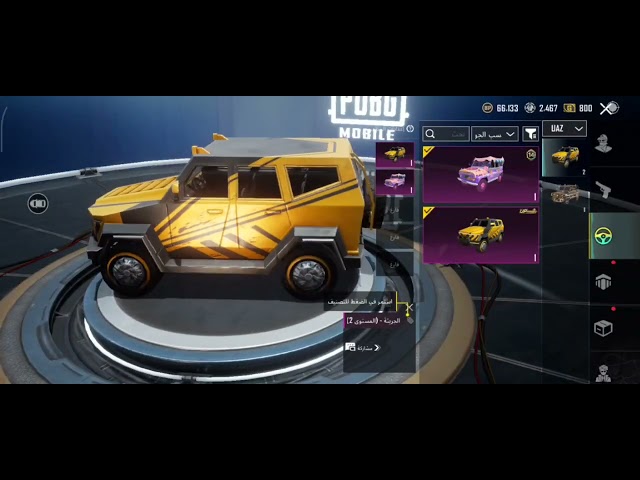 حساب ببجي  عالمية M4 ماكس