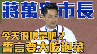 [討論] 調侃辜辜