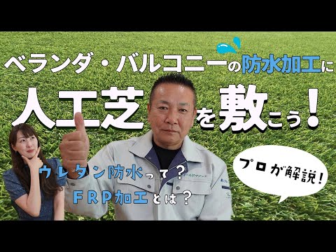 gazon-artificiel-coin-salon-jardin-repos-détente