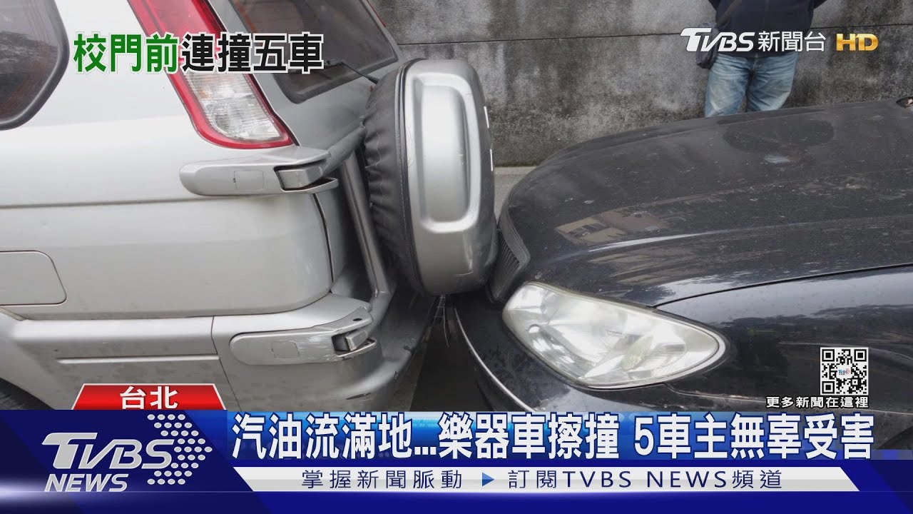 越開越偏!逆向撞5車 樂器車駕駛:我恍神