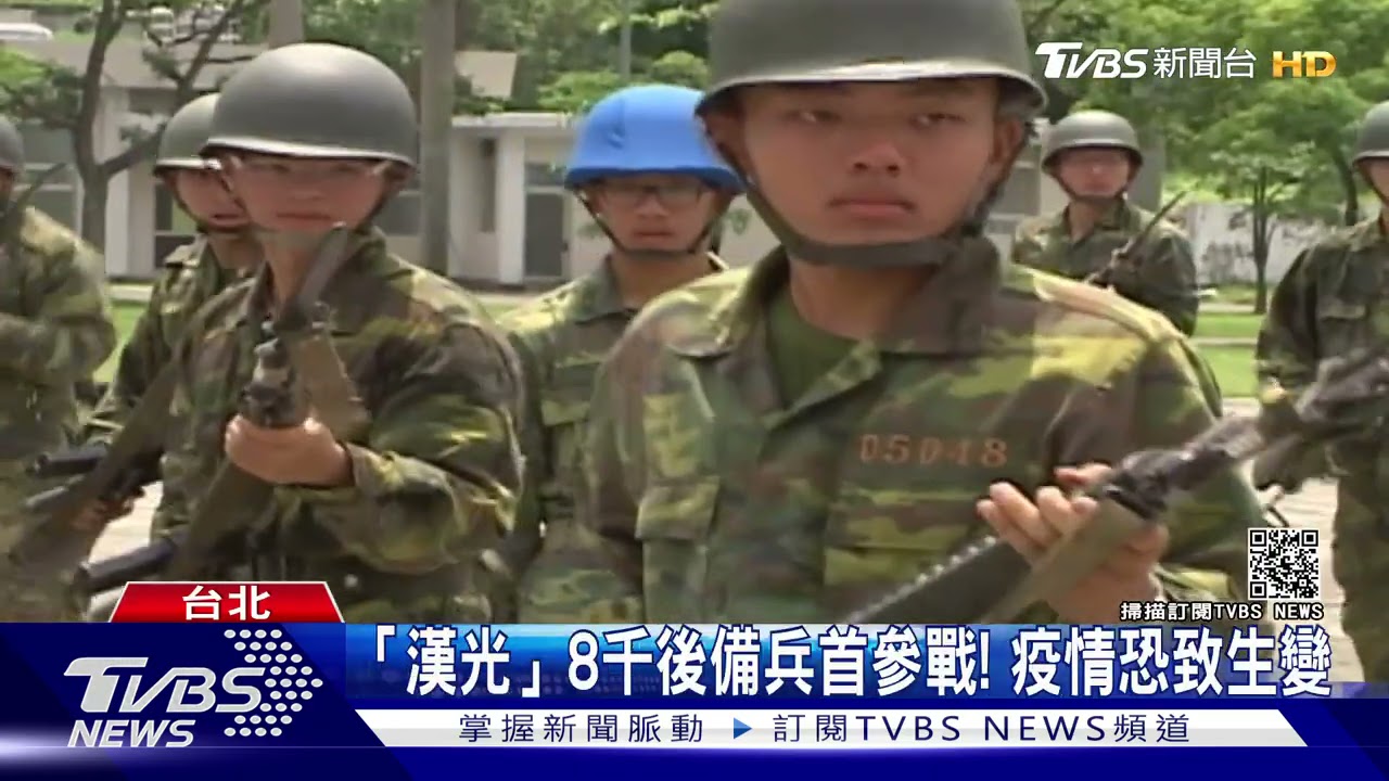 因疫情教召停止!「教召ING」得當完 家屬憂:軍營百人群聚