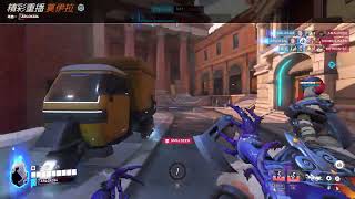 鬥陣特攻2 Overwatch2 精彩重播記錄 250918 003824 by ArLok