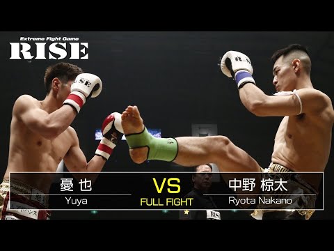 【NJKF】健太の返上したWBCムエタイ王座戦決定、元王者・大和侑也vs豪腕・中野椋太＝6.20大和ジム50周年大会 - eFight【イーファイト】格闘技情報を毎日配信！