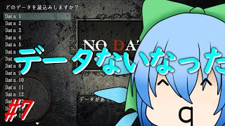 【ゆっくり実況】存在理由、探しませんか？part7【Raisond'etre】