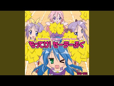 Video thumbnail for かえして!ニーソックス (Kaeshite!  knee socks)