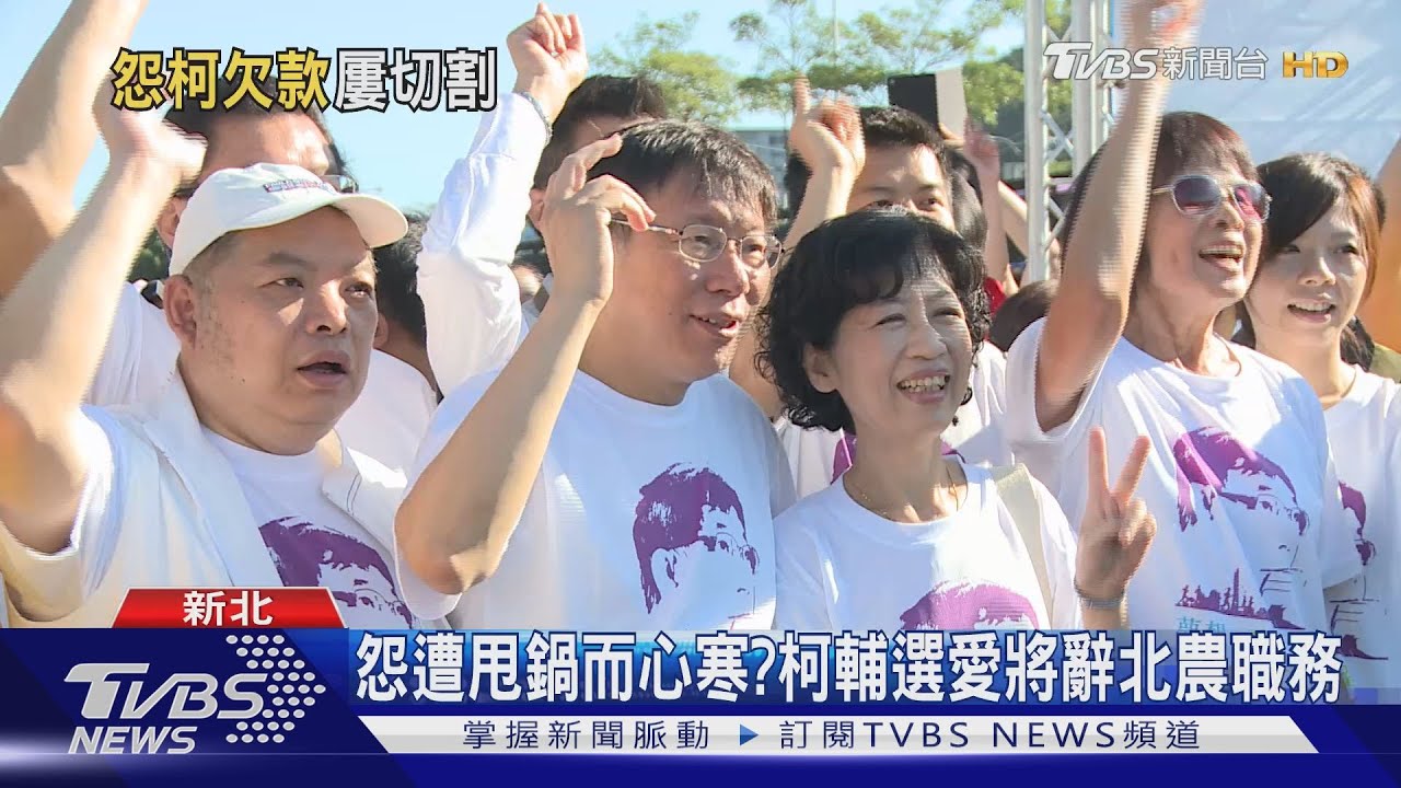 卡神爆柯欠百萬喊對質 柯:她不敢出來啦