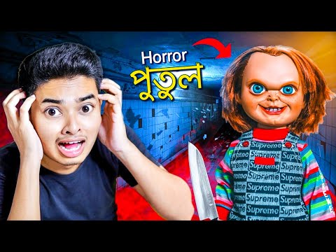 He Is So Dangerous | Horror Gameplay