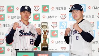 【交流戦開幕🔥】セ・パ激突！最後の“投手打席”が消える瞬間…⚾#プロ野球 #交流戦 #セパ交流戦 #日本生命 #野球ニュース #NPB #野球ハイライト #若手選手 #巨人ソフトバンク 