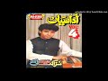 Duniya Banane Wale Duniya Mein Aa K Dekh By Nazakat Ali