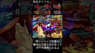 往年のブリジットのショーツ【ロジャーゲット編】