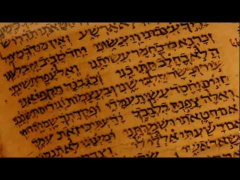 The Shrine of the Book trailer