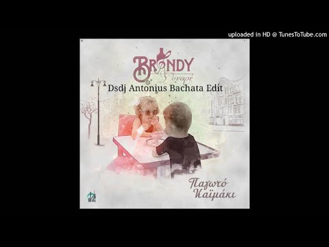 Brandy Σουαρέ - Παγωτό Καϊμάκι (Dsdj Antonius Bachata Remix)
