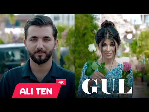 Ali Ten ( Gul )  (گول ) عەلی تێن