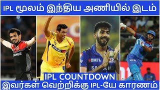 IPL 2020 TAMIL|IPL LATEST| Indian team because of IPL |CSK,MI,RCB,KKR,SRH,RR,KXIP,DC NEWS|IPL NEWS
