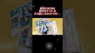 鹿児島CDDVD新作情報#マンガ倉庫鹿児島店