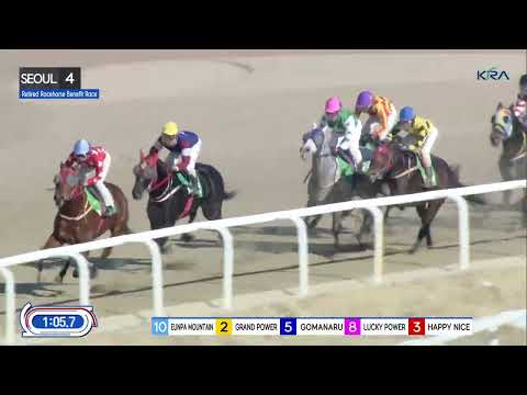 (Seoul) 2022.12.18 R4 "Success Story"