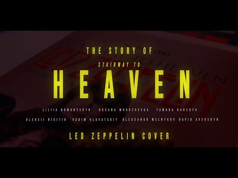 Фото Led Zeppelin - Stairway to Heaven | COVER