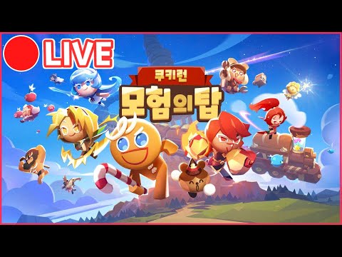 Project B is Now Tower of Adventure?! Devsisters' Next Game First Look! - YouTube