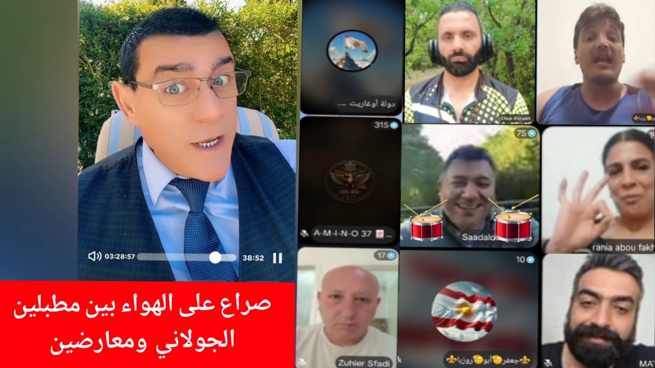 الإعلامي سمير متيني بث مباشر   نقاش و صراع على الهواء بين مطبلين للجولاني ومع?