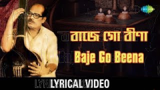 Baje Go Beena Lyrical  বাজে গো বী�