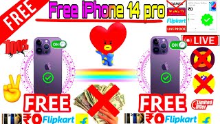 Free iPhone 15 Flipkart 2024 | Order Free iPhone From Flipkart | iPhone Free Me Kaise le|Free iPhone