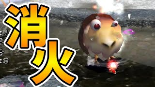 【ピクミン2】#10 ヤキチャッピーは池に沈めて固める