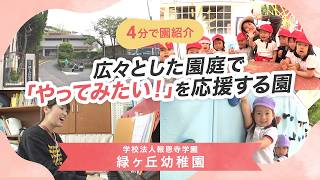 YouTubeの動画サムネイル