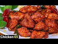 Chicken 65 Classic Restaurant Style Chicken 65 At Home