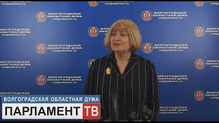 Успешный опыт работы региона в сфере жилищного строительства отмечен на федеральном уровне