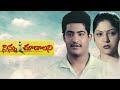 Oopirochina Bapu Bomma Ninnu Choodalani Movie Jr NTR Raveen Rajput Songs