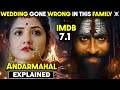 Twisted Bengali Horror ANDARMAHAL Movie Explained In Hindi Horror Movie Explained In Hindi