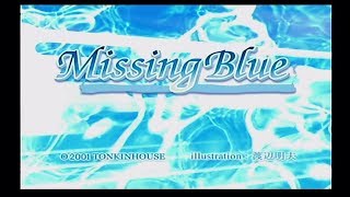 100%クリアを目指してMissing Blue実況１