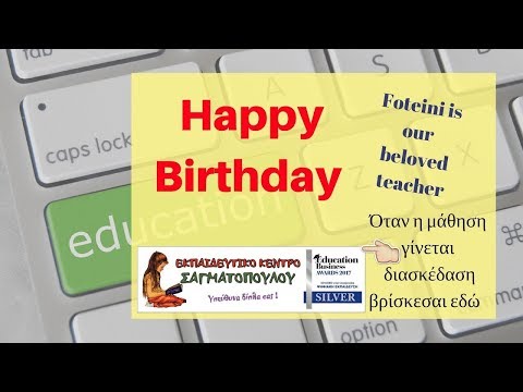 Happy Birthday Φωτεινή μας!!!