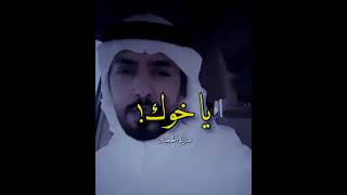 جديد مبارك الحجيلان يااخوك