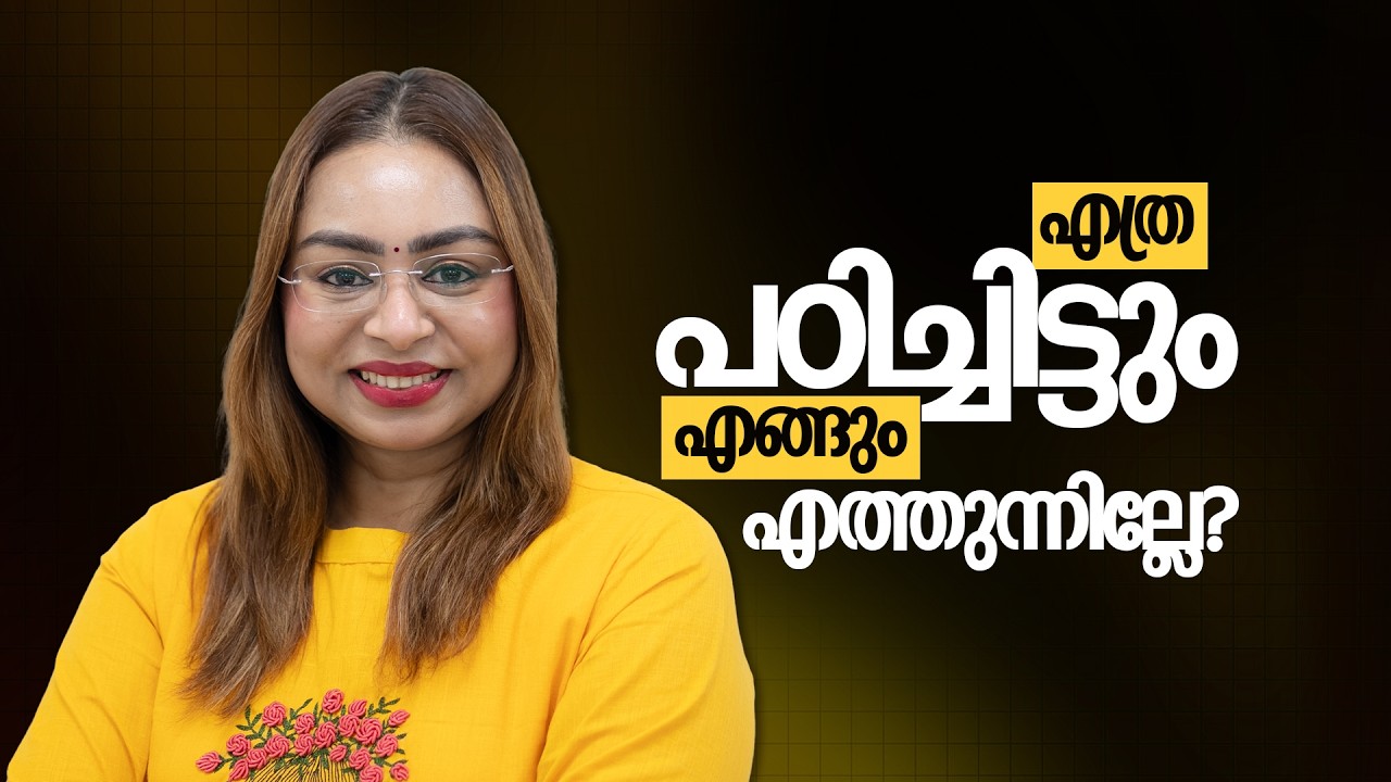 Strategic Career Planning: Why Hard Work Alone Isn't Leading to Success